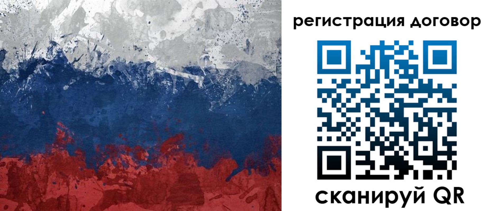 купить прописку в Закаменске