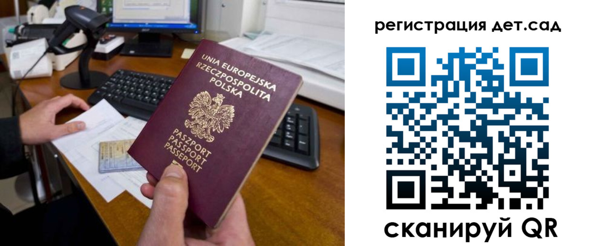 временная регистрация законно в Закаменске